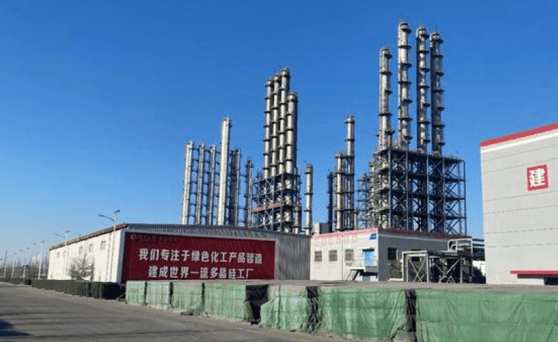 内蒙古鄂尔多斯多晶硅业有限公司